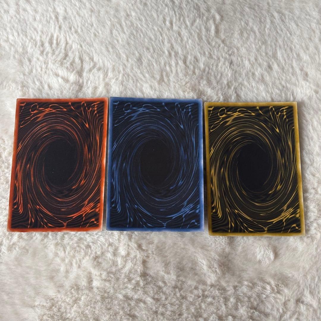 【美品】遊戯王 三幻神 3枚セット 当時物 シークレットレア