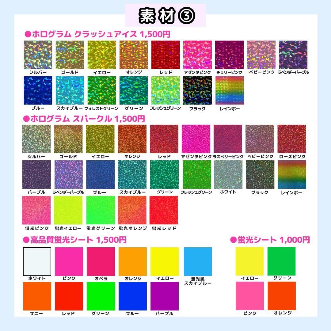 ♡K♡ページ うちわ文字オーダー うちわ屋さん 団扇屋さん 文字パネル