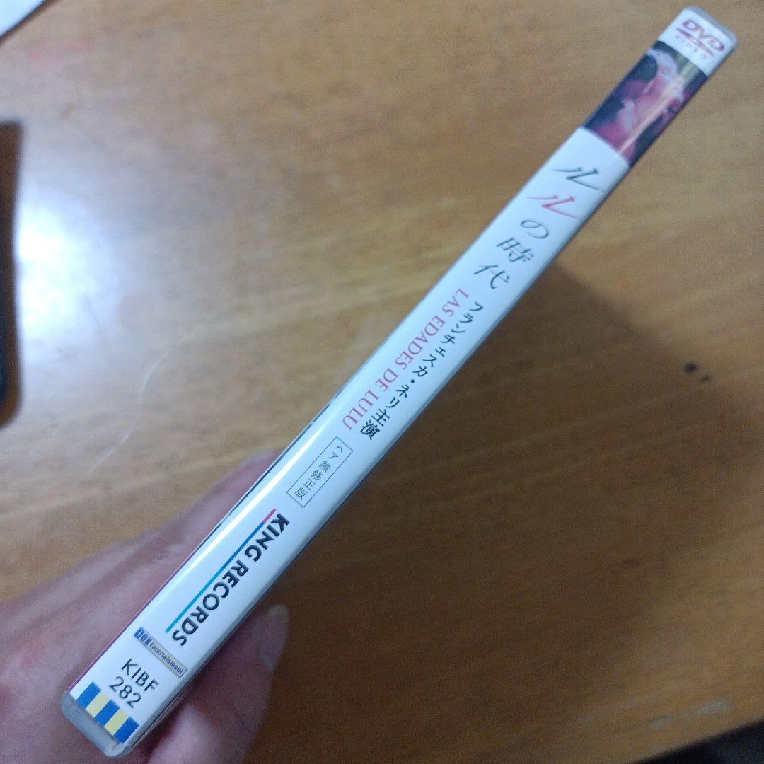 ルルの時代('90スペイン)