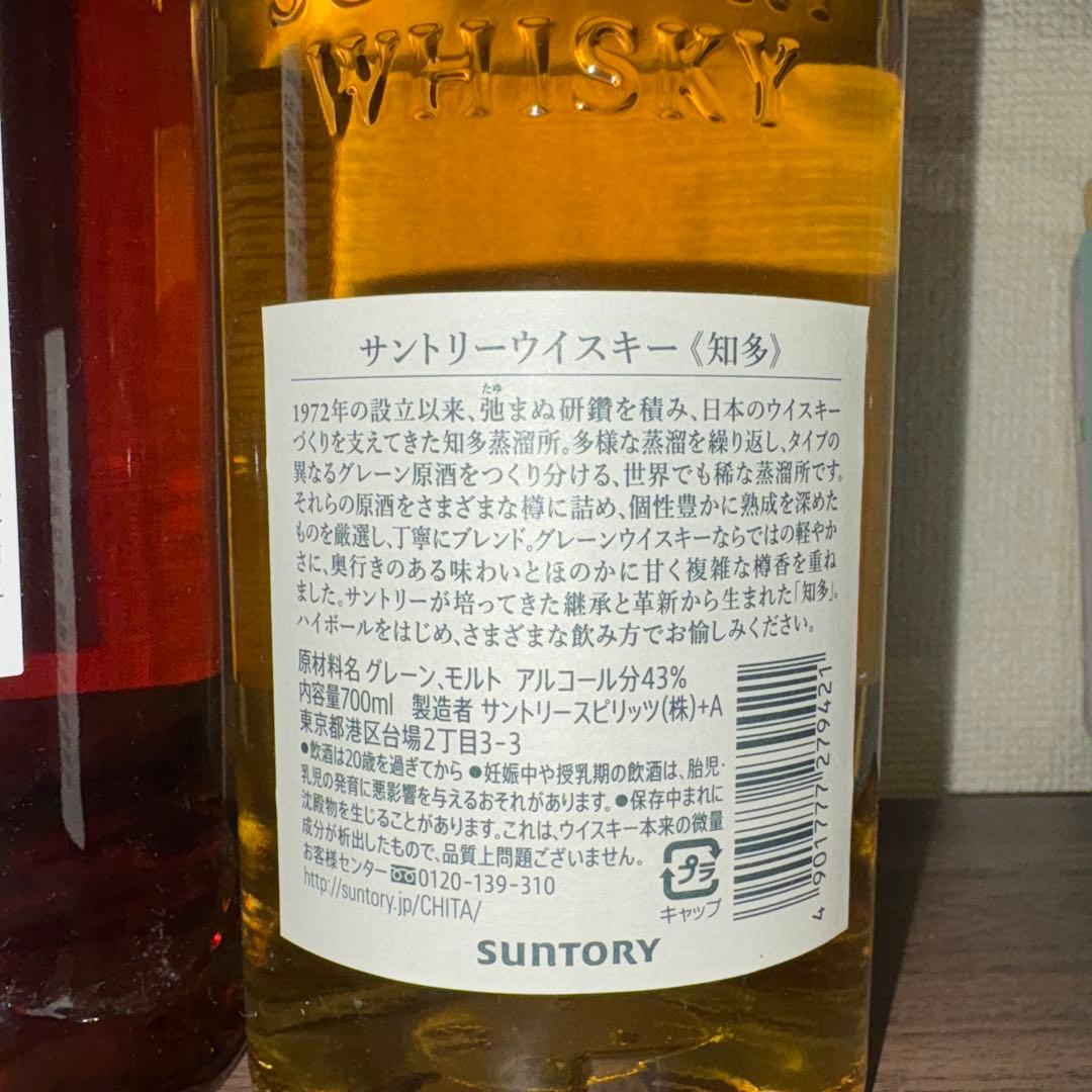 ジャパニーズウイスキー3本セット