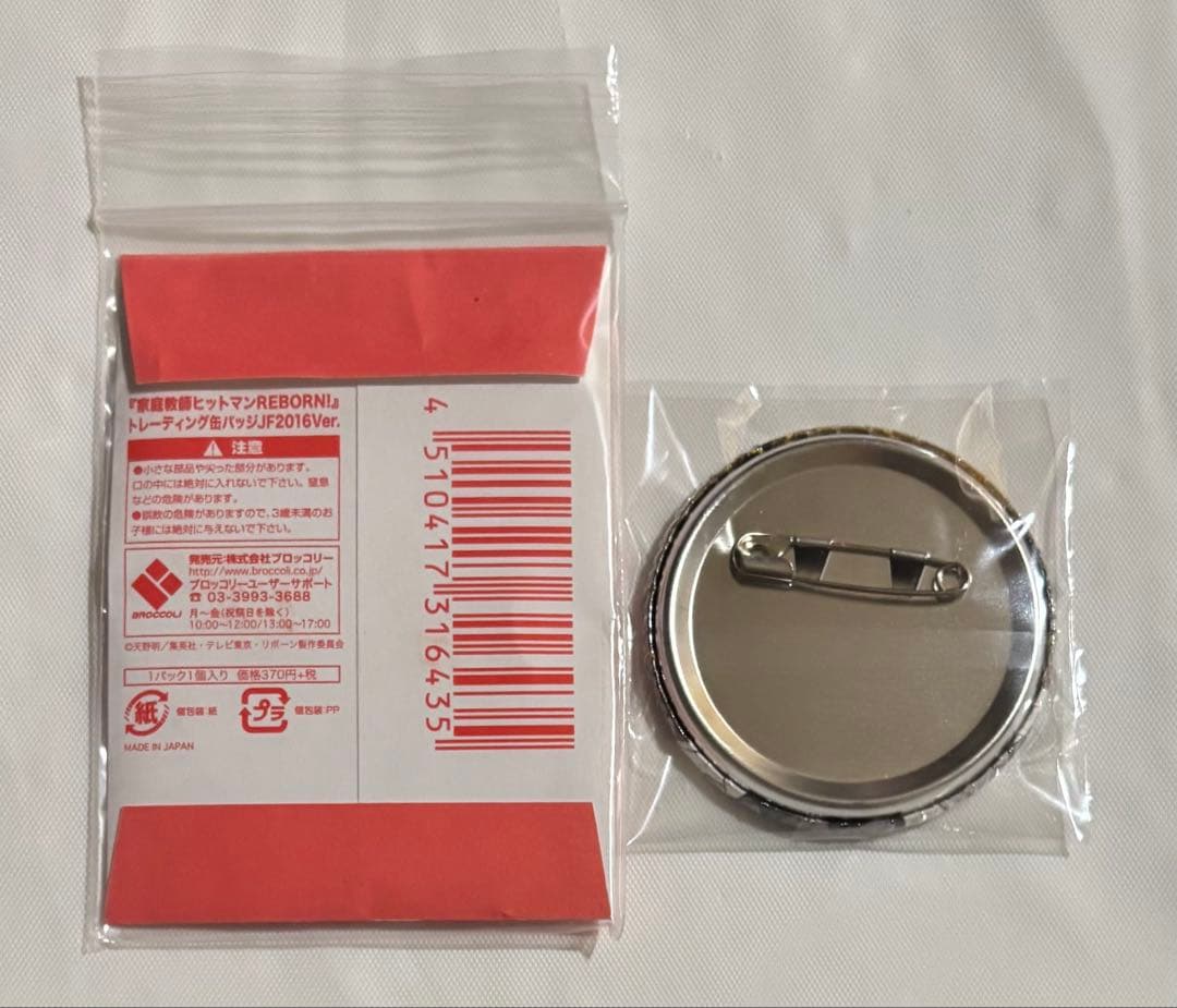 リボーン ベルフェゴール ジャンフェス限定 缶バッジ JF2016