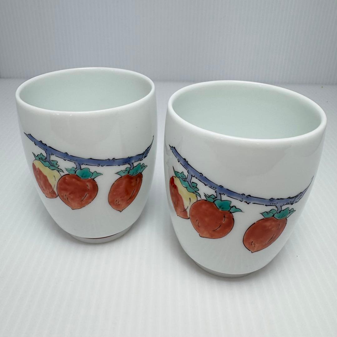 未使用 十四代 柿右衛門 湯呑 2客セット 蓋なし 錦 柿文 有田焼 人間国宝