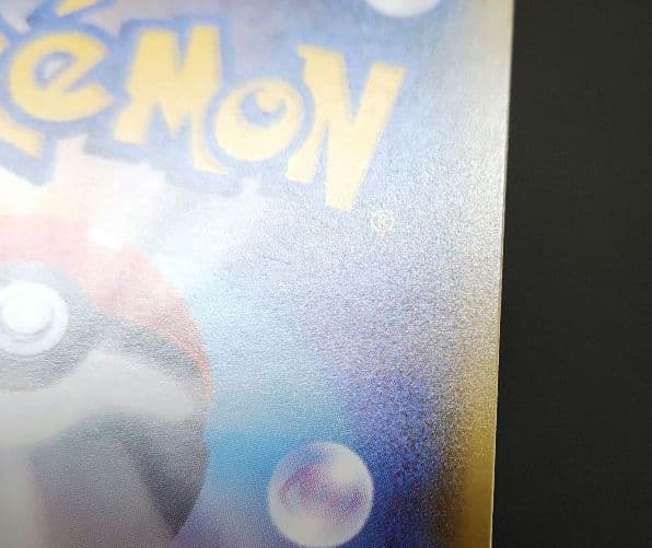 ポケモンカード　ヒガナ SR　ドラゴンストーム