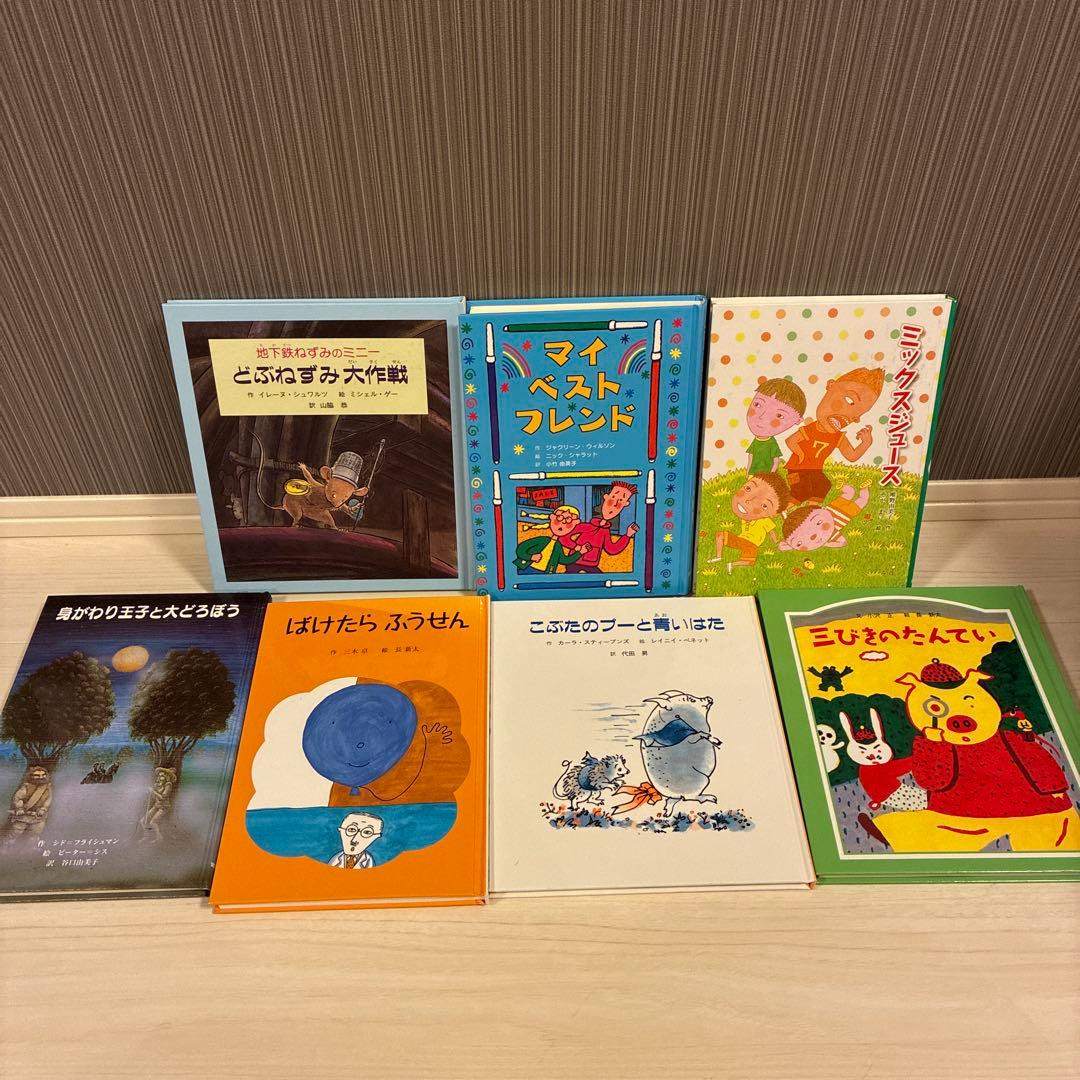 絵本57冊 幼児〜低学年向け 福音館 くもん推薦図書等