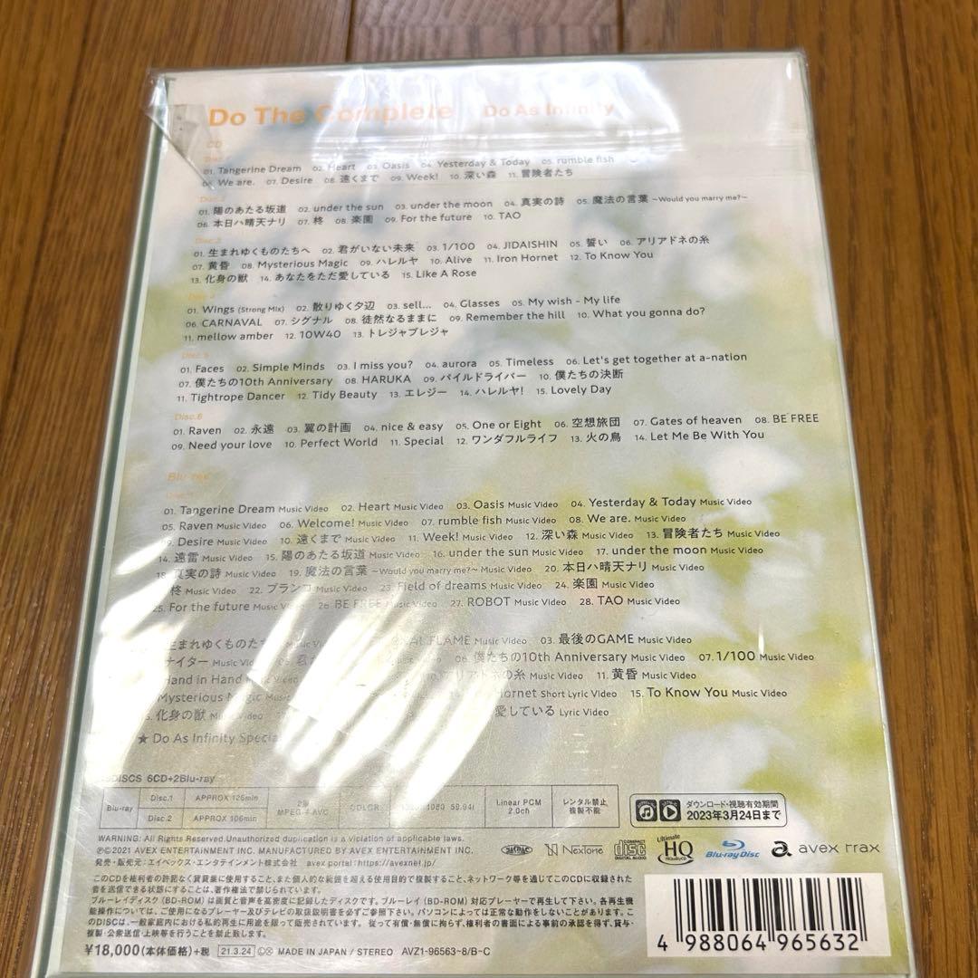 ＊美品【Do The Complete 】Do As Infinity