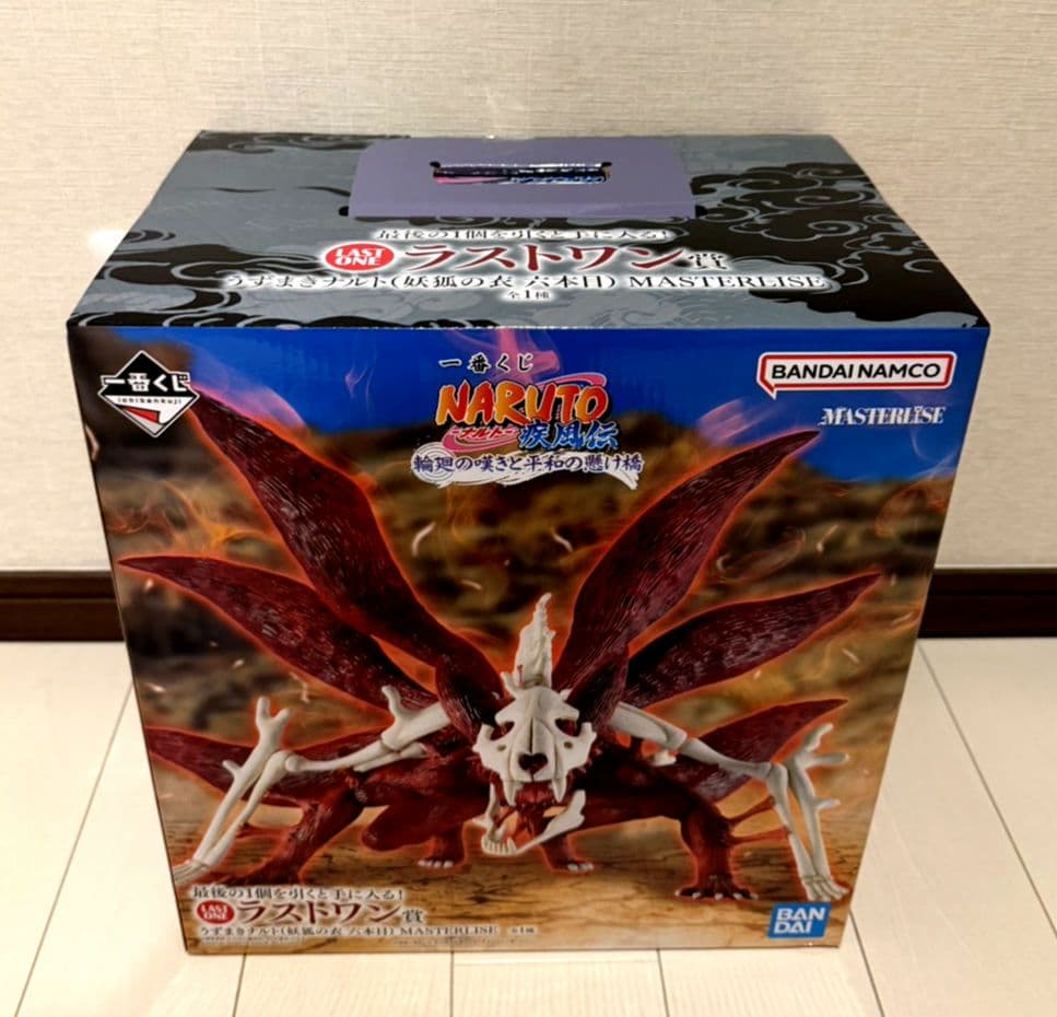 ナルト一番くじ　ラストワン賞　おまけ付き