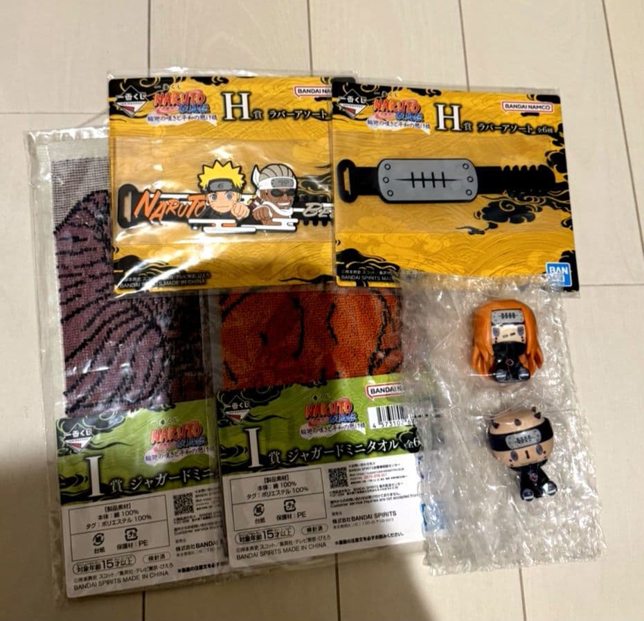 ナルト一番くじ　ラストワン賞　おまけ付き