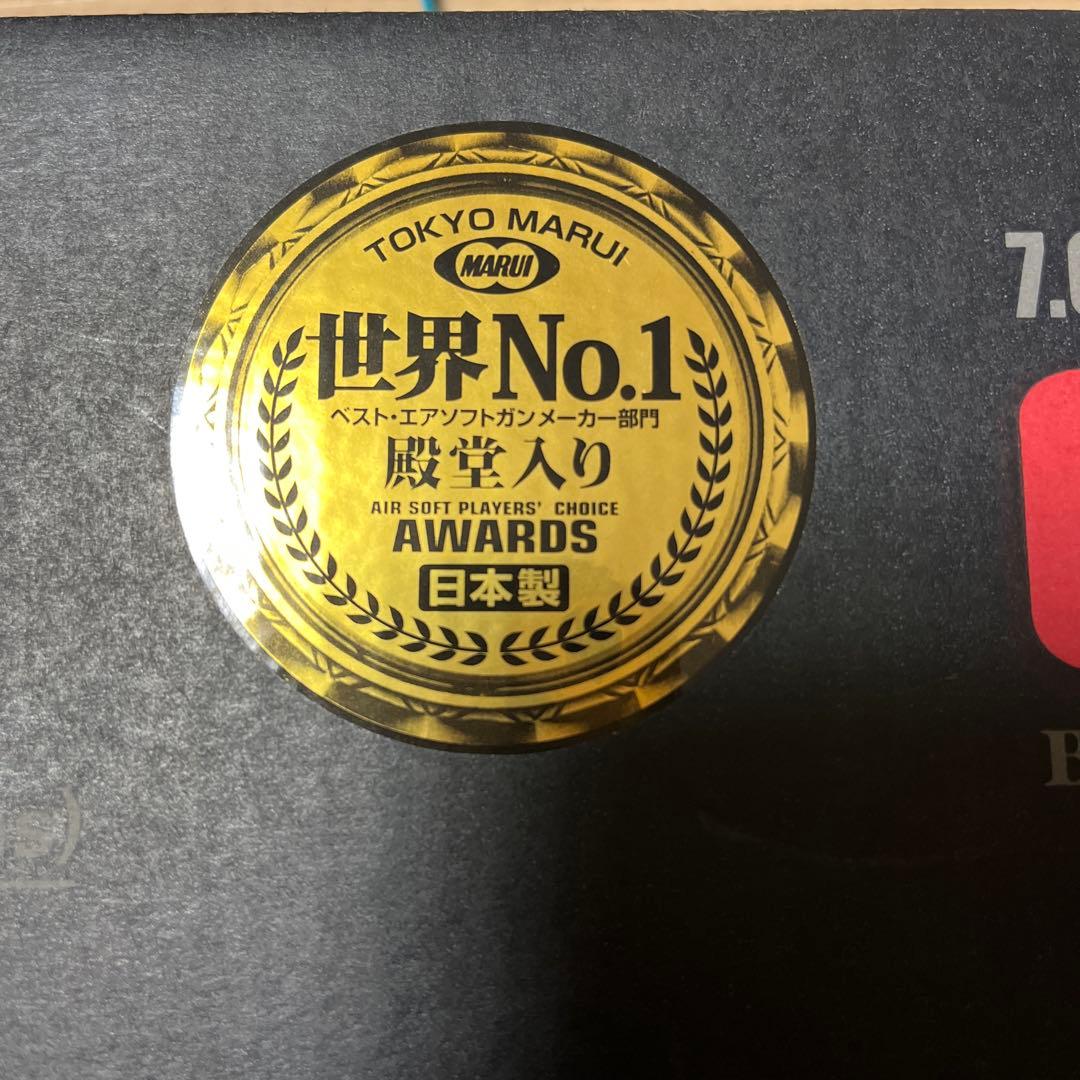 東京マルイ　NO.77 H&K G3 SAS 18歳以上スタンダード電動ガン