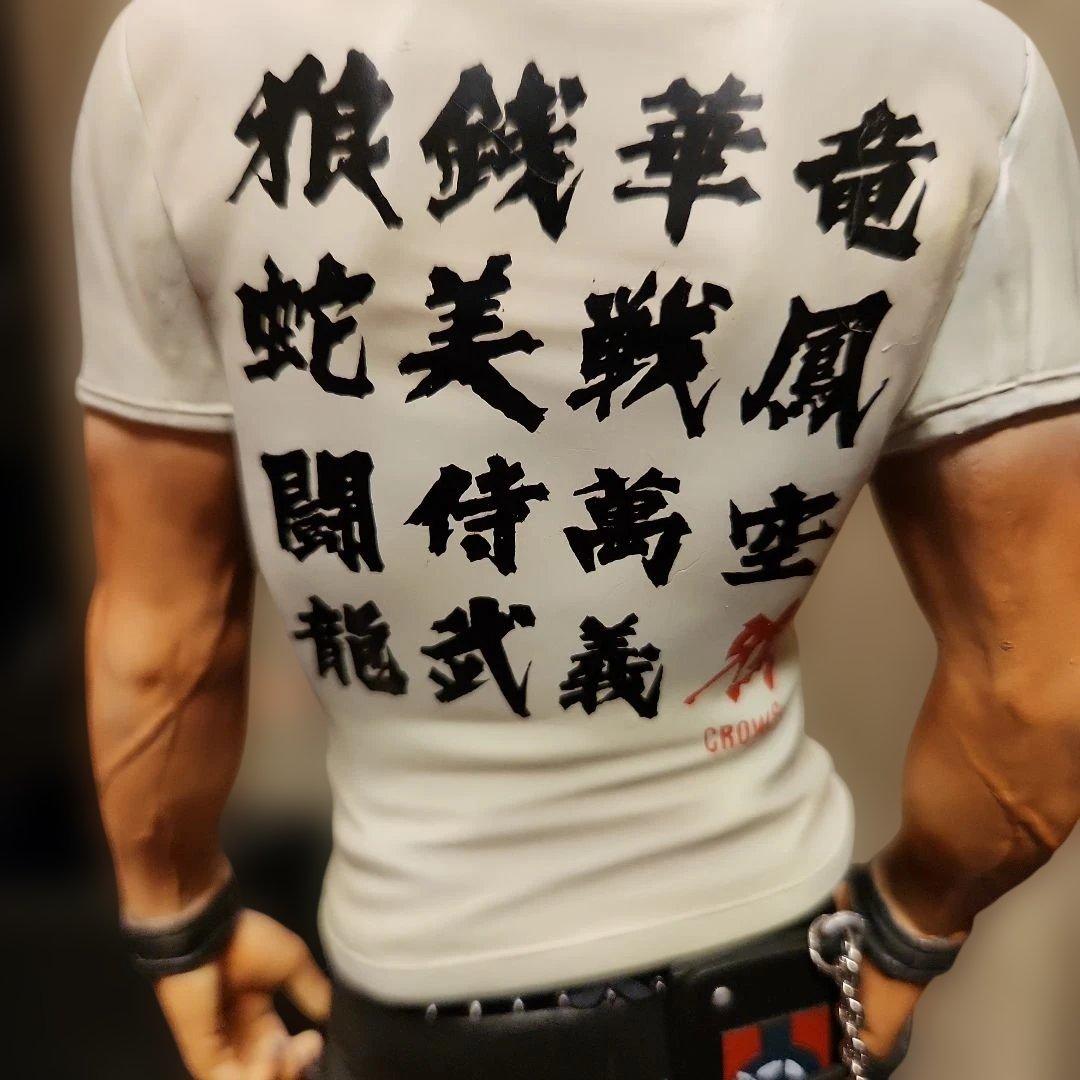 【BIGサイズ】クローズ＆WORST　坊屋春道　　フィギュア　30㎝