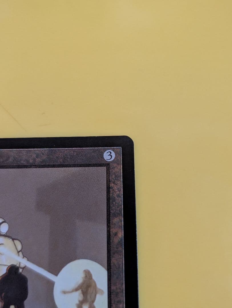 MTG　ウルザズ・ディスティニー　金属細工師　日本語