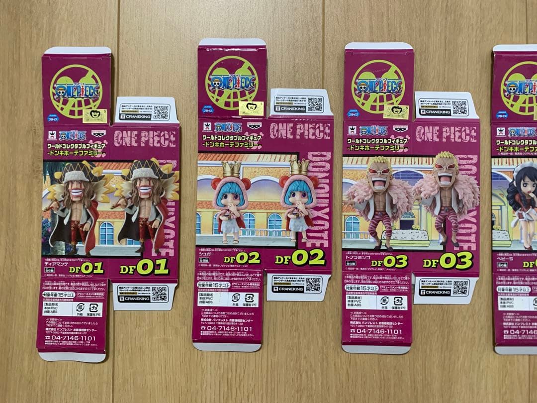 【希少】ワンピース ワーコレ WCF ドンキホーテファミリー全6種ディアマンテ