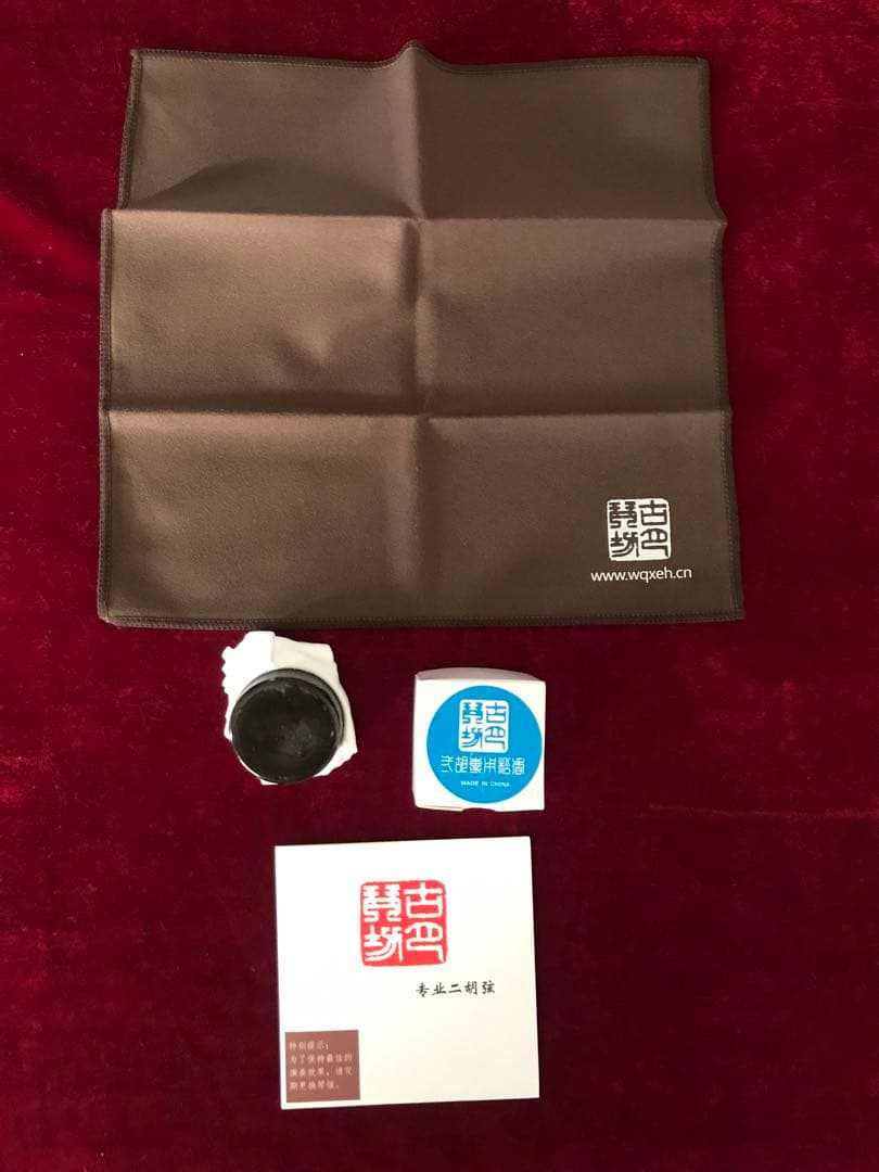 特価・二胡★最上級紫檀★錦蛇皮★古月琴坊・万其興製作★十年保証★100％評価