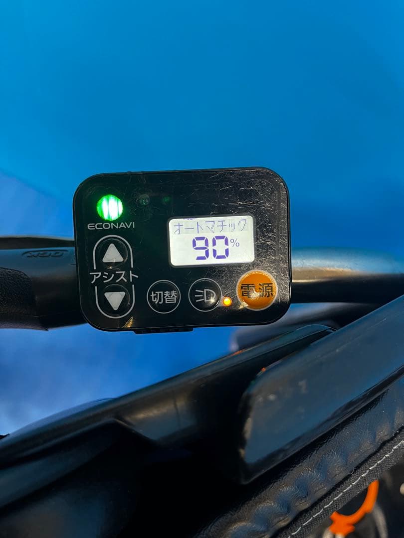 Panasonic GYUTTO 16Ah 前後子供乗せ