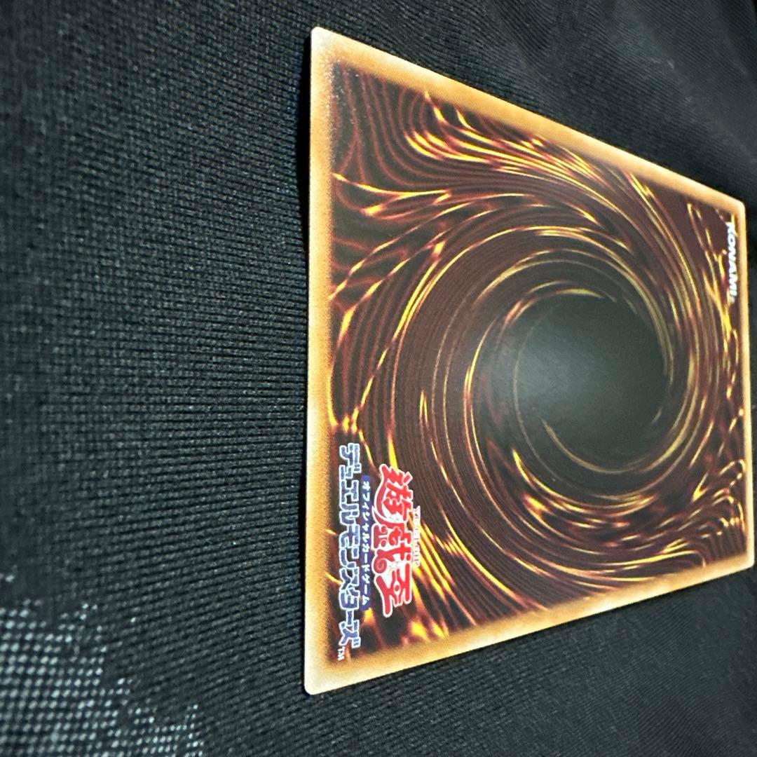 ヒ*ロ様 神炎星ウリア 原作版