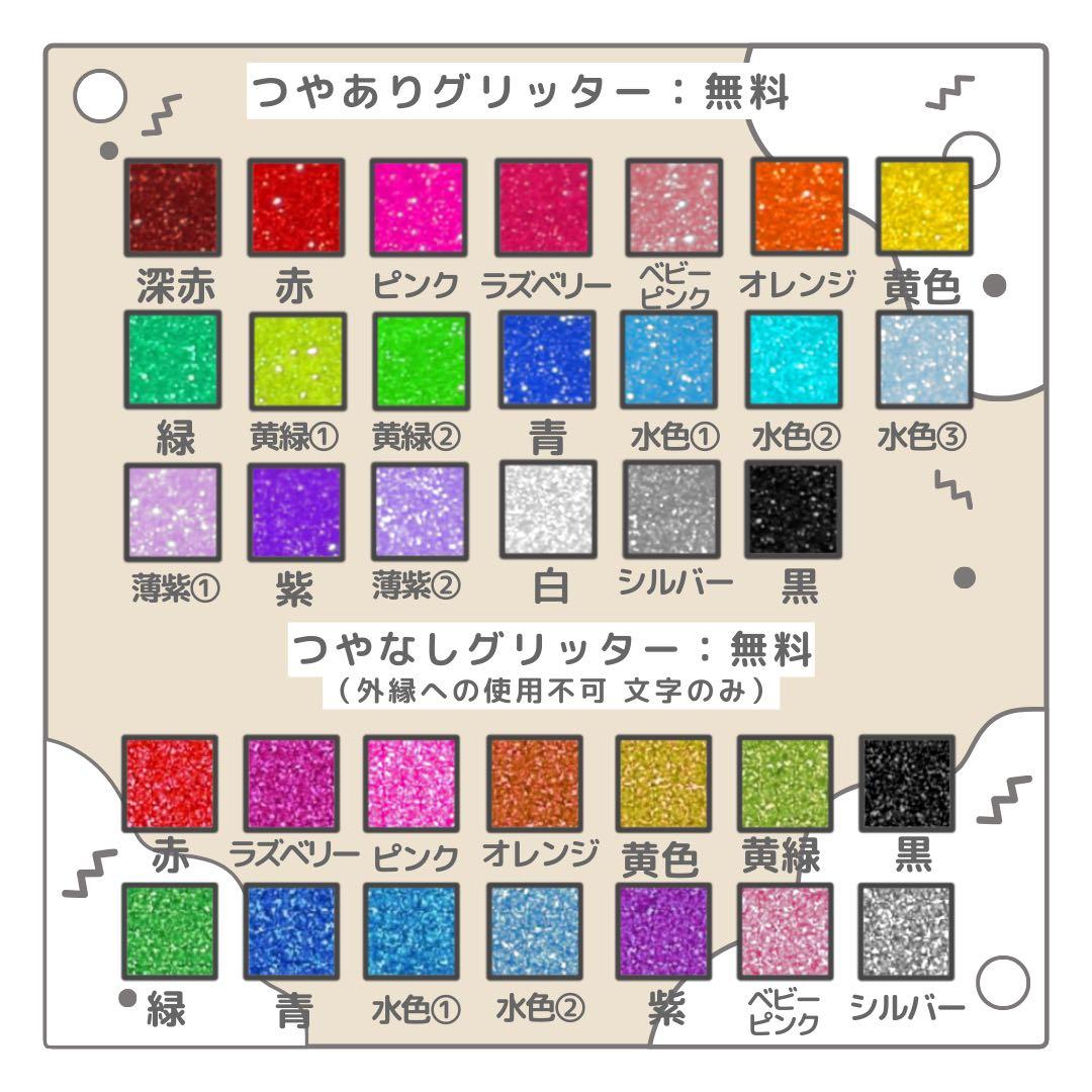 ⭐︎　オーダー　うちわ文字　団扇屋さん　連結　文字パネル　ファンサ