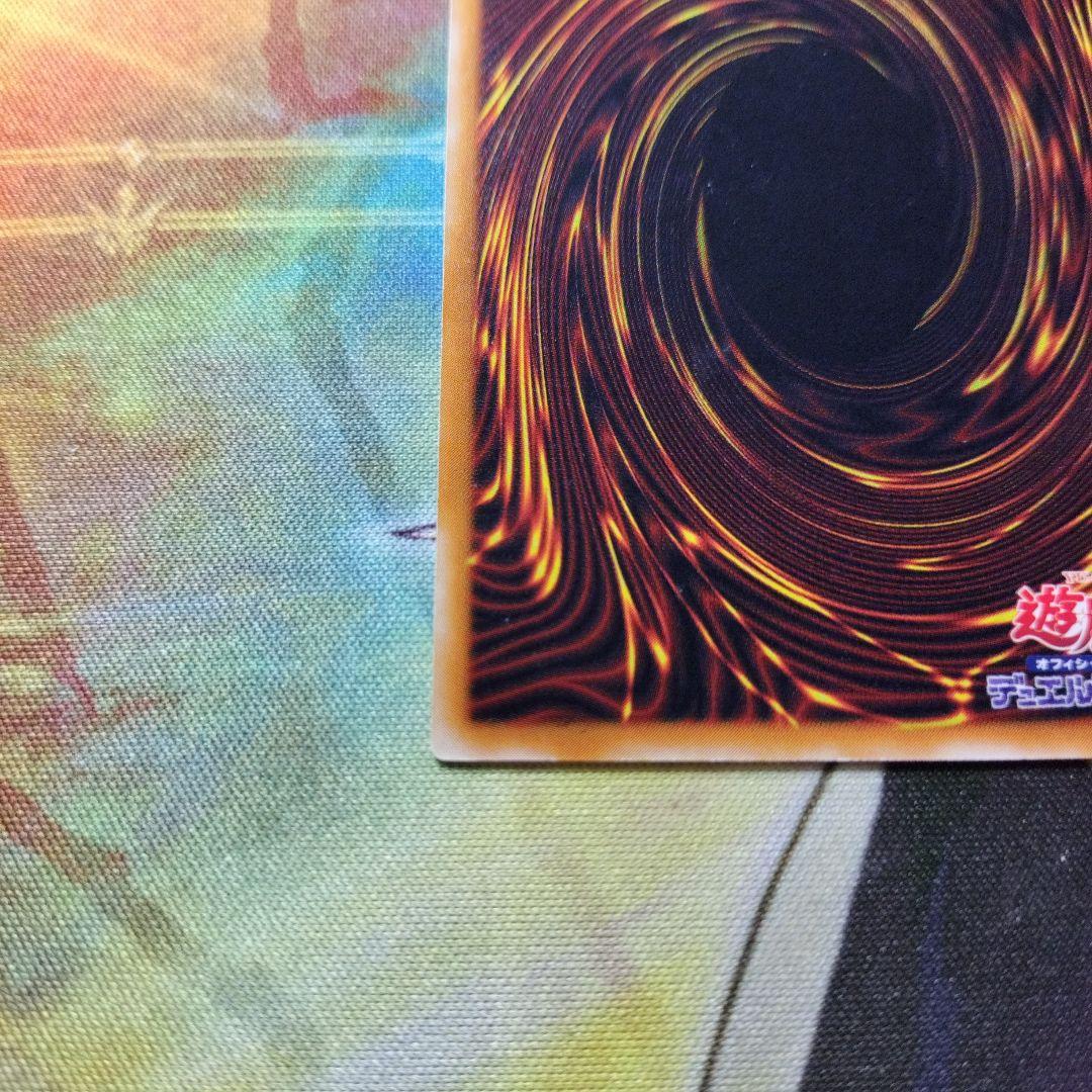 こ*う様 遊戯王　ブラックデーモンズドラゴン　旧レリーフ　２期レリーフ