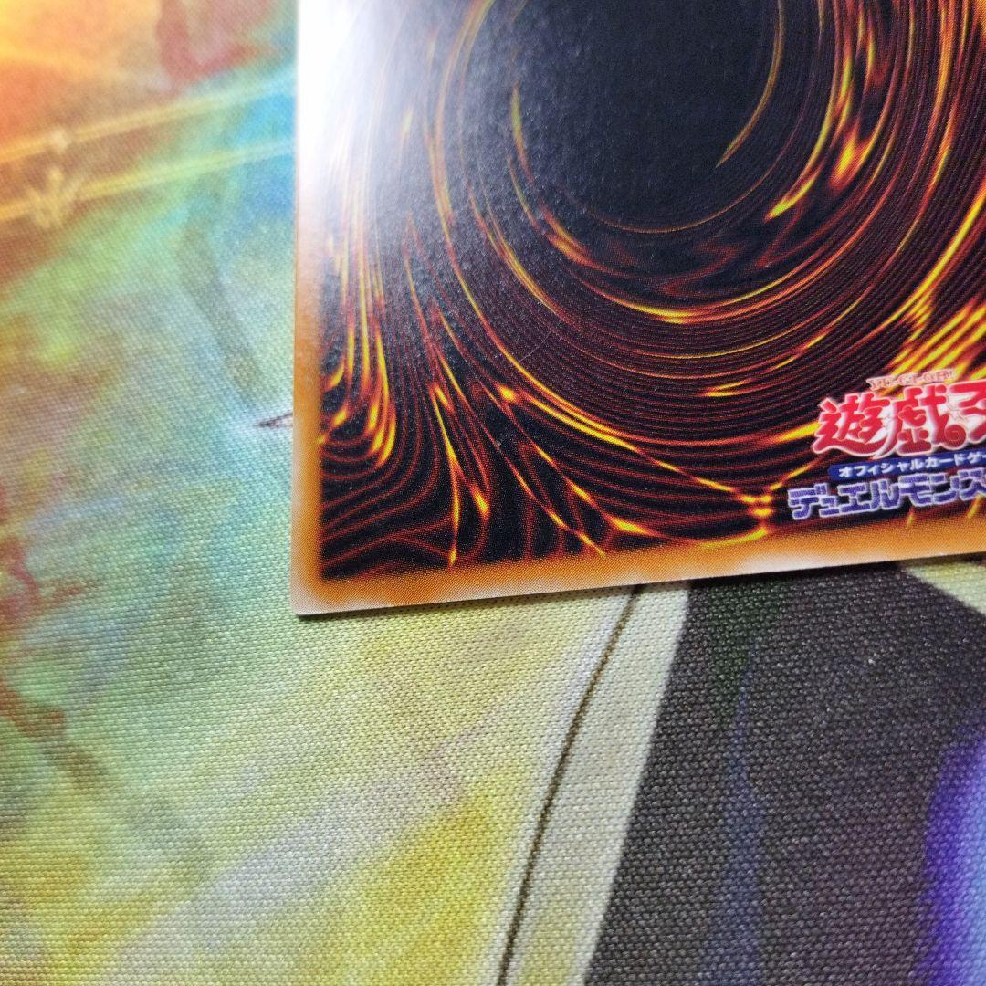 こ*う様 遊戯王　ブラックデーモンズドラゴン　旧レリーフ　２期レリーフ