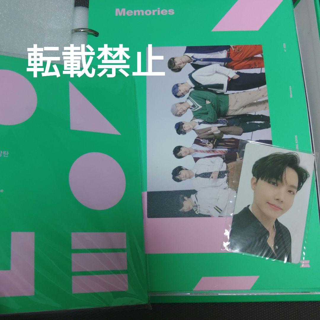 BTS Memories メモリーズ DVD トレカ J-HOPE ホビ