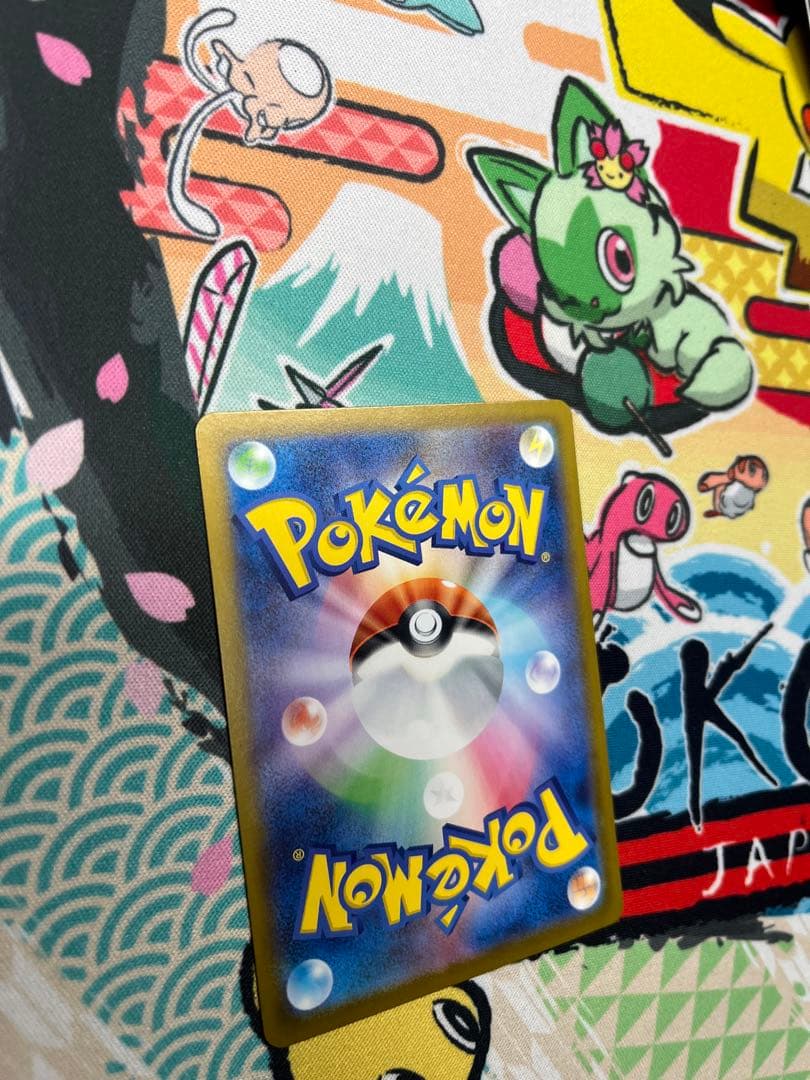 ピカチュウex SAR スタートデッキ100 No.25 バトルコレクション