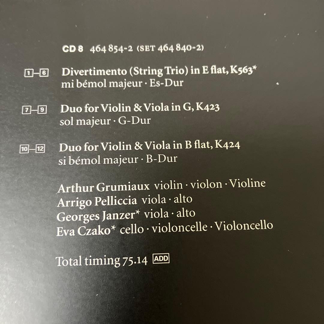 グリュミオー(vn)他／モーツァルト：ヴァイオリン・ソナタ、弦楽二重奏＆三重奏曲