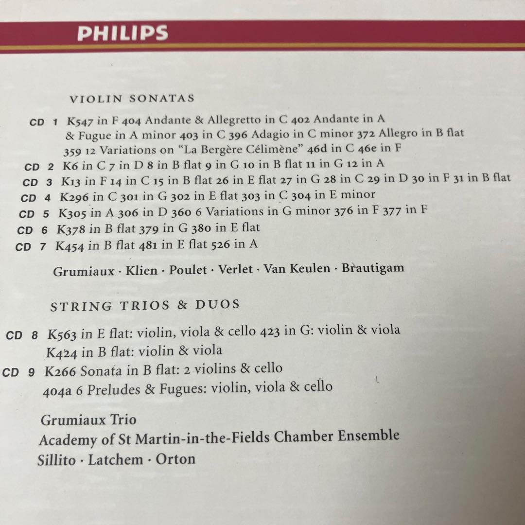 グリュミオー(vn)他／モーツァルト：ヴァイオリン・ソナタ、弦楽二重奏＆三重奏曲