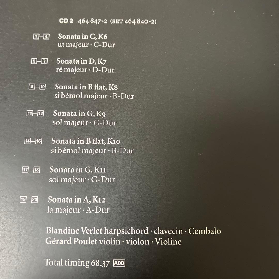 グリュミオー(vn)他／モーツァルト：ヴァイオリン・ソナタ、弦楽二重奏＆三重奏曲