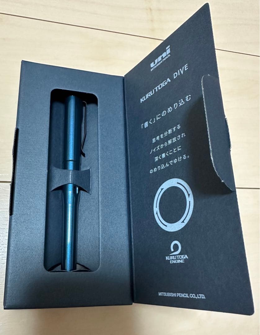 新品未使用クルトガダイブ アビスブルー シャープペンシル 0.5mm 2個セット