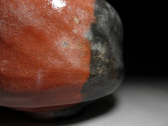 楽吉左衛門十一代 慶入 茶碗【山寿】／楽十二代 弘入・表千家十二代 惺斎 書付