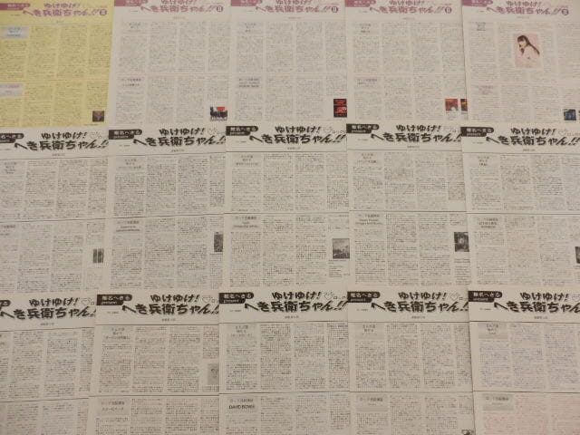 切り抜き◆椎名へきる 382ページ(声優/Hekiru Shiina)メルカリ