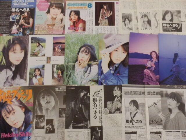 切り抜き◆椎名へきる 382ページ(声優/Hekiru Shiina)メルカリ