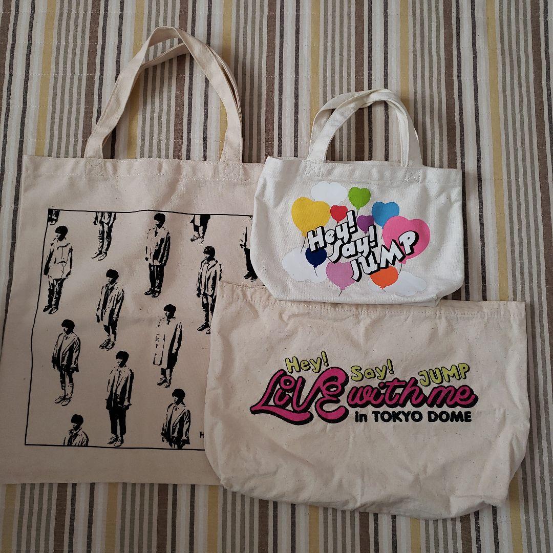 Hey! Say! JUMP　グッズまとめ売り