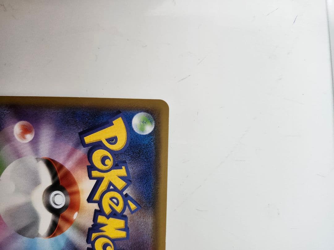 ヨコハマのピカチュウ P (282/SM-P)　(283/SM-P)