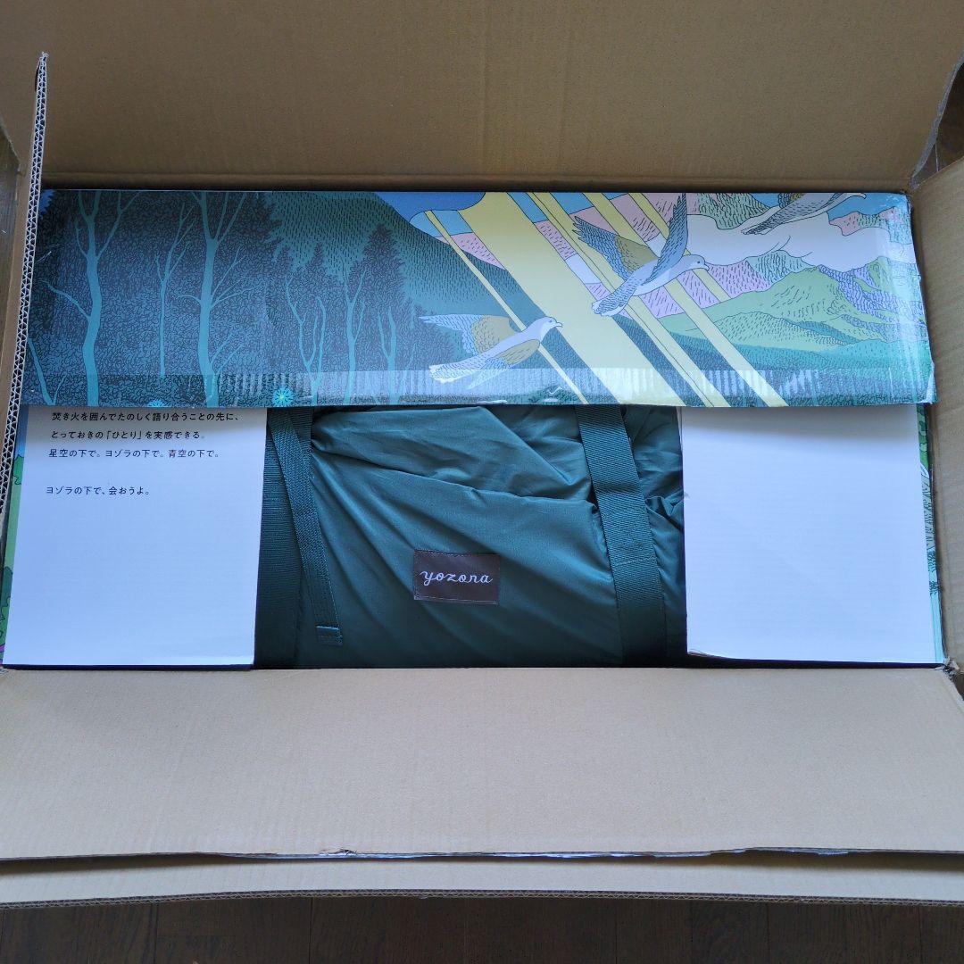 ほぼ日　ヨゾラkohakuテント