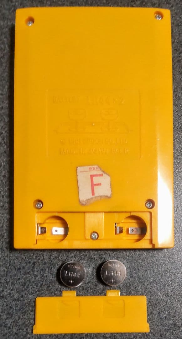 エポック社　モンスターパニック　MONSTER PANIC