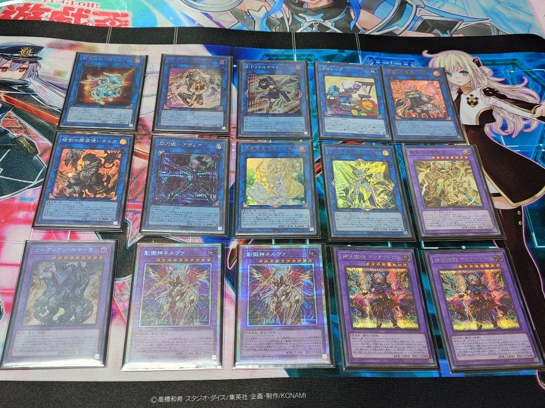 遊戯王　アルトメギア　デッキ