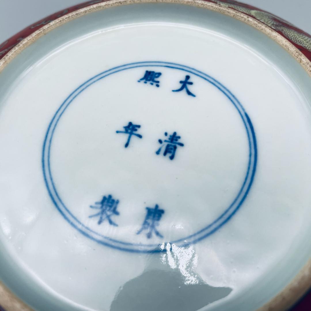 康熙官窯 五彩 五爪龍 平皿 景徳鎮 陶磁器 中国美術