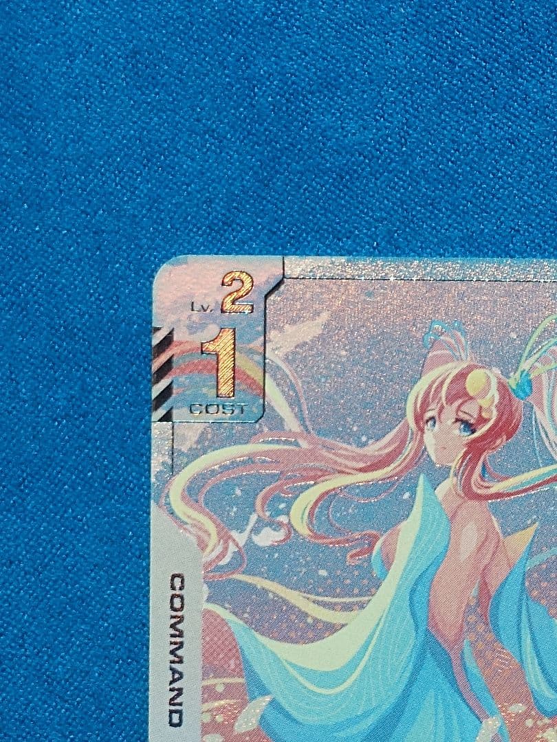 し*ん様 ガンダムカードゲーム 溢れる慈愛 パラレル U+