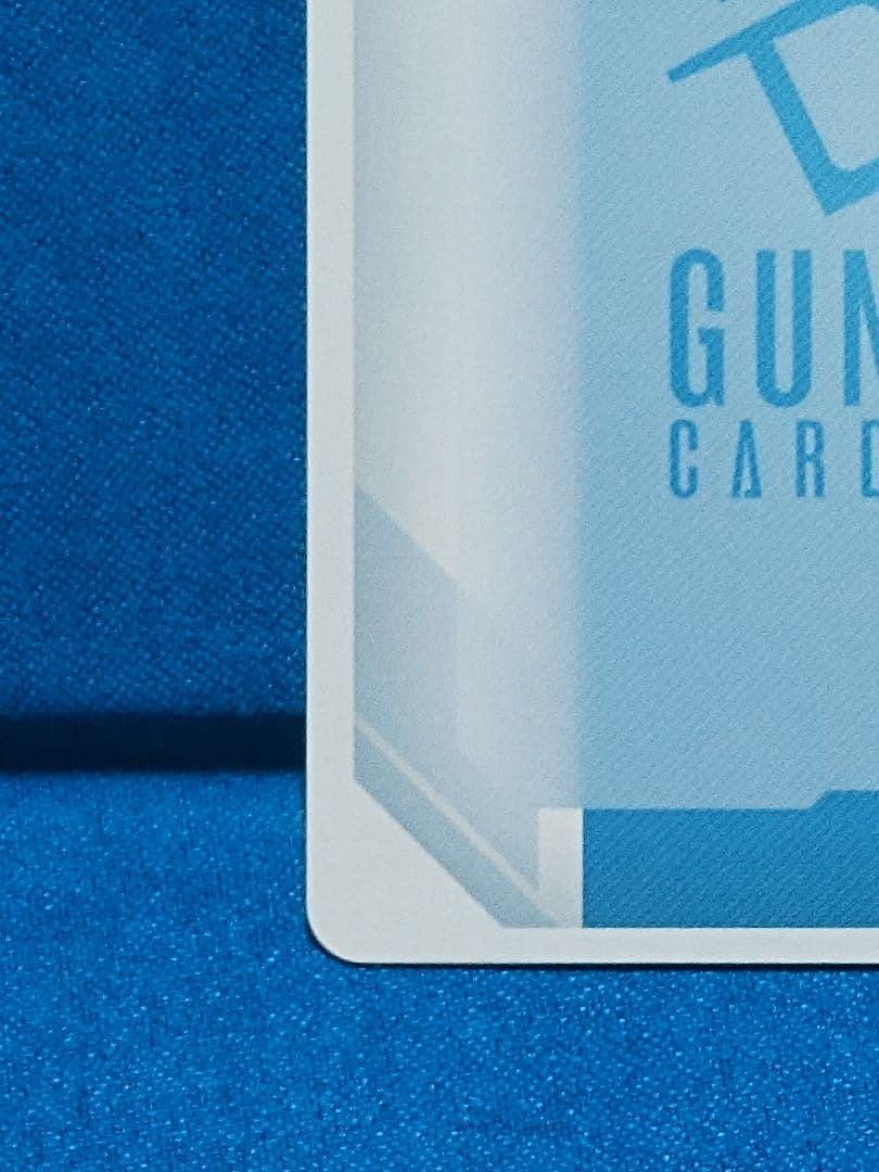 し*ん様 ガンダムカードゲーム 溢れる慈愛 パラレル U+