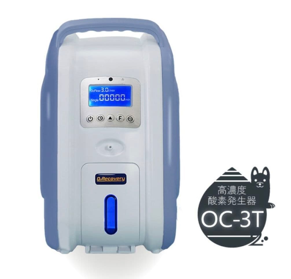日本製 高濃度酸素発生器酸素濃縮器3L濃度90％ MINIミニOC-3T小型静音
