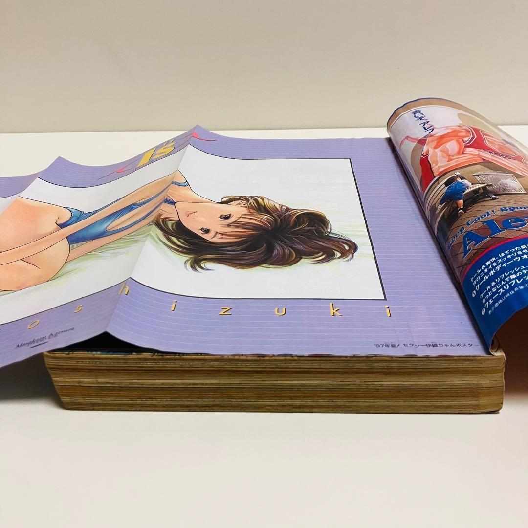 週刊少年ジャンプ　ワンピース　新連載　1997 34