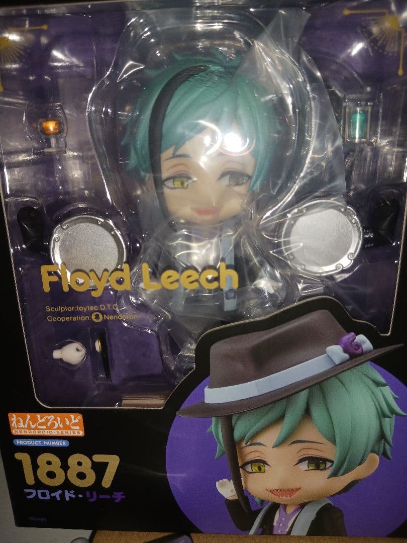 ねんどろいど フロイド・リーチ & ジェイド・リーチ ぬいぐるみリングセット