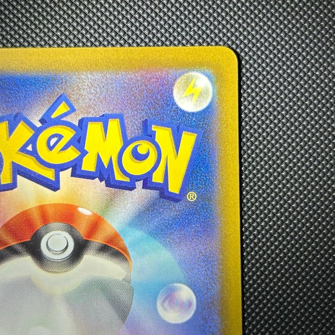 メガゲンガーex SAR 240/193