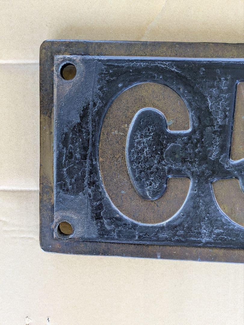 【実装品！】SL蒸気機関車　C55形ナンバープレート