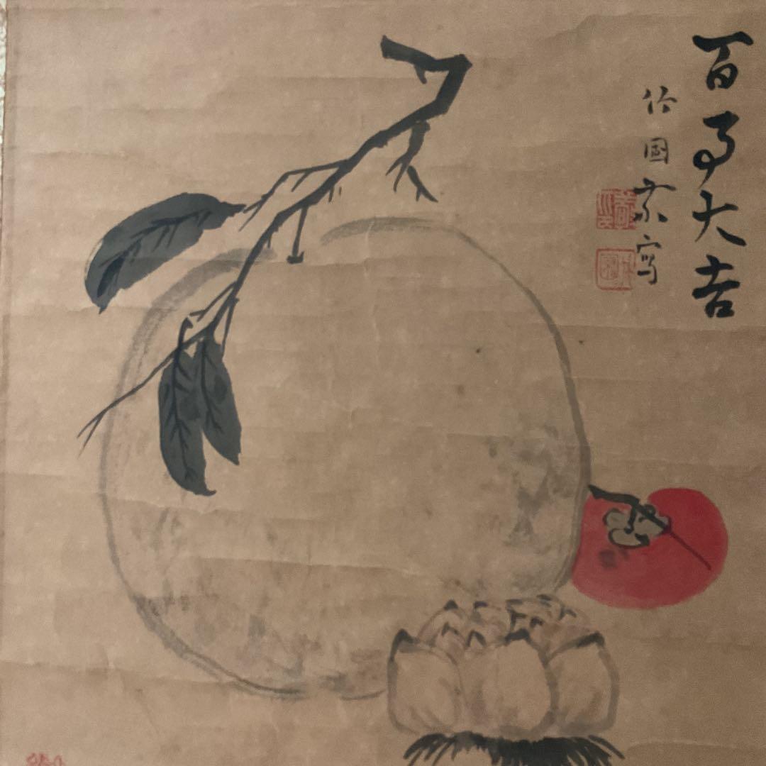 水田竹圃在銘 色紙掛軸 百日大吉 軸先骨 保存状態経年劣化 色褪せ有り。