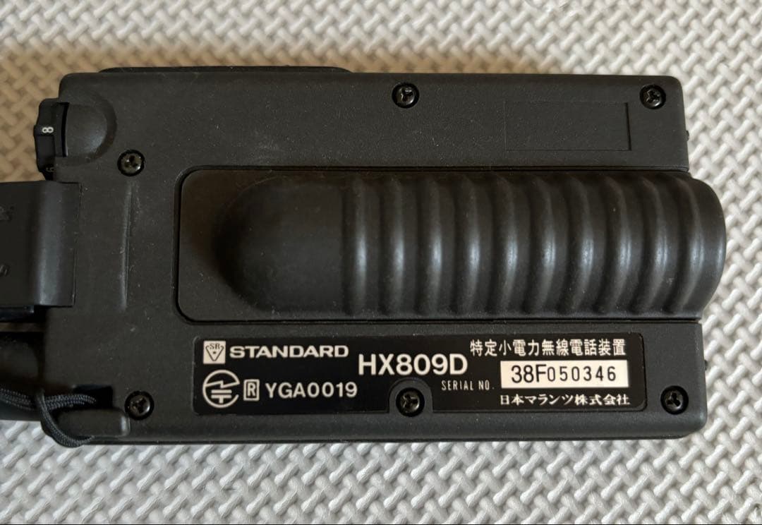 STANDARD HX809D トランシーバー 2台セット