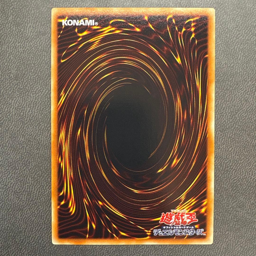 遊戯王 シンブルーアイズホワイトドラゴン WJMP ウルトラレア 美品