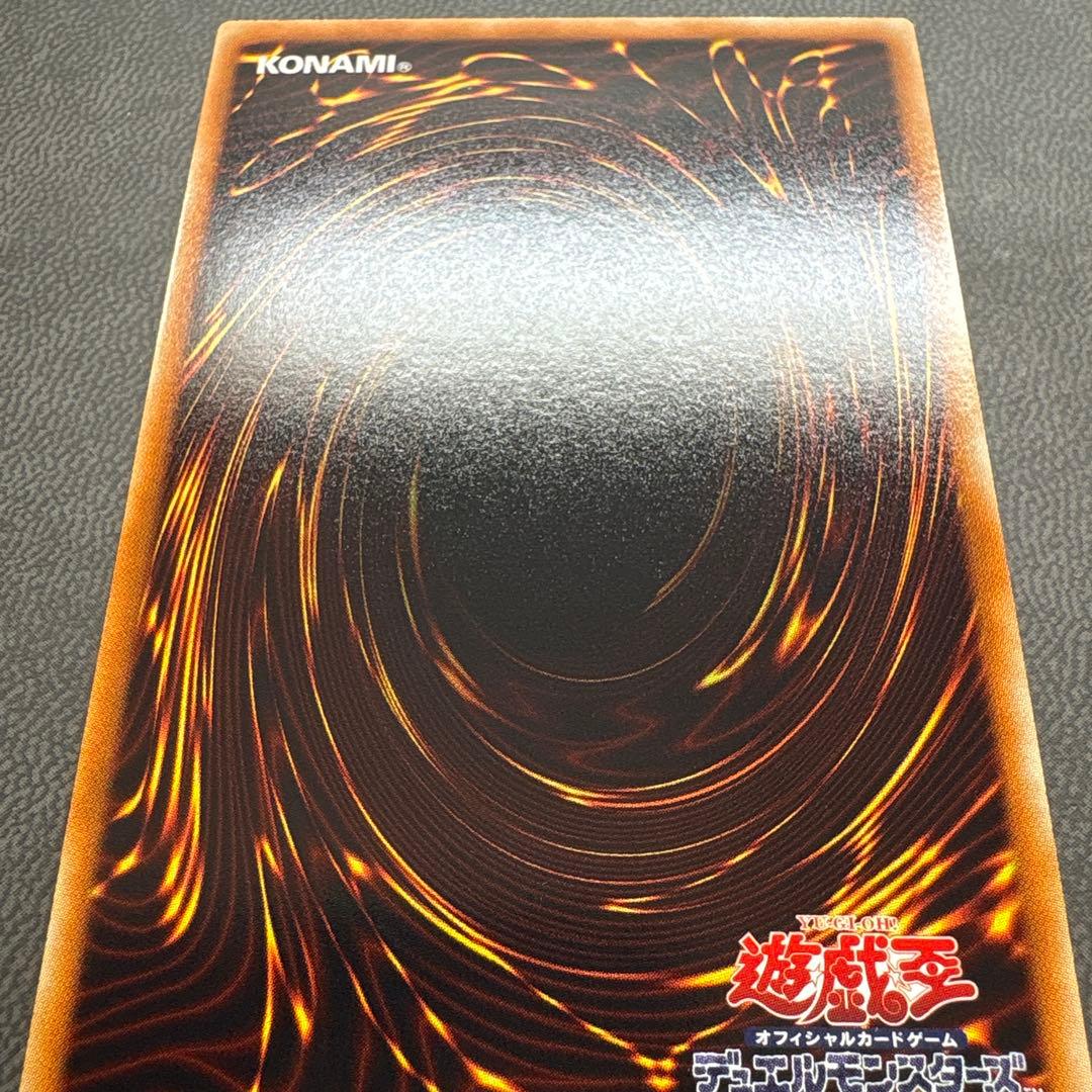 遊戯王 シンブルーアイズホワイトドラゴン WJMP ウルトラレア 美品