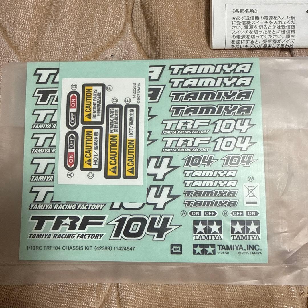 TAMIYA TRF104 シャーシキット 1/10組立済み未走行他
