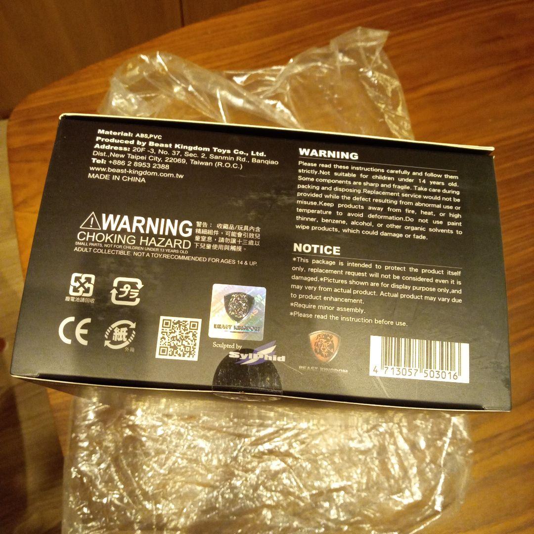 エッグアタック EAA-007SP ゴールデンサンドトルーパー 2016限定