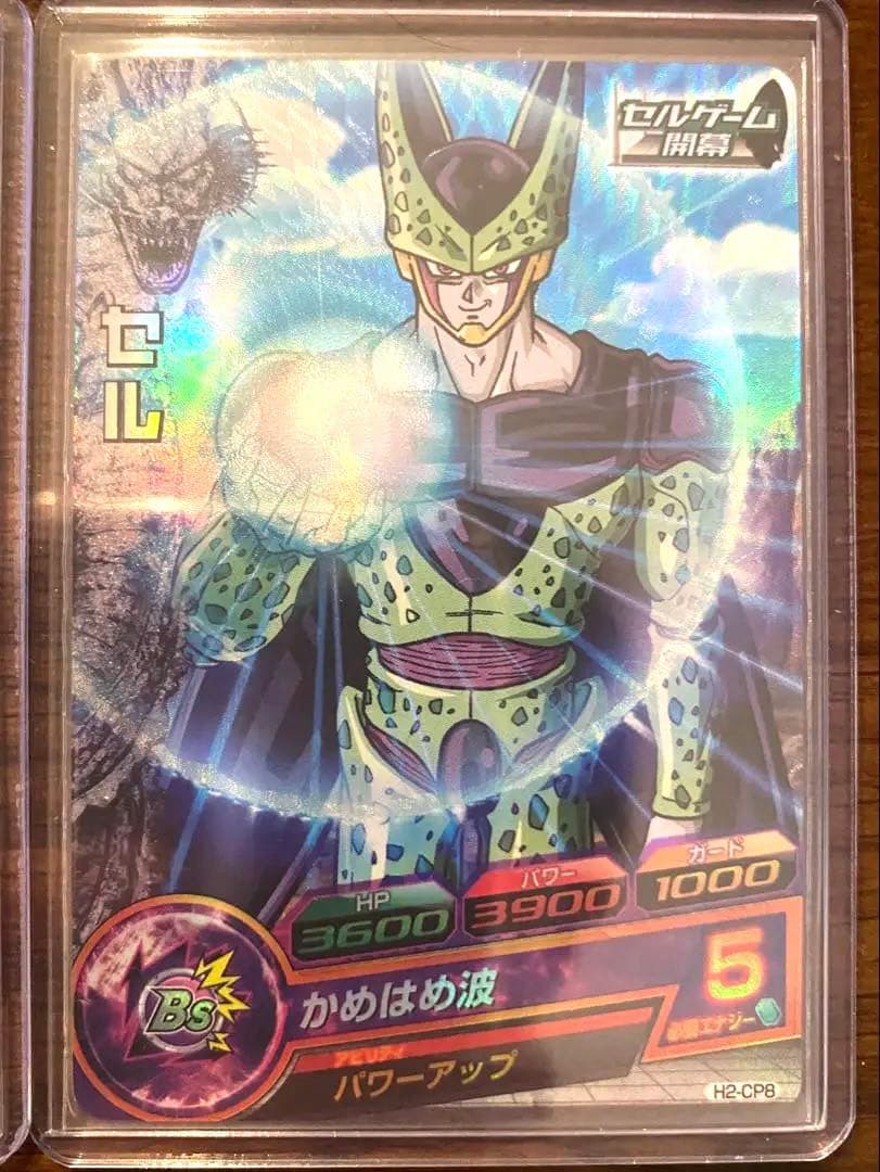 ドラゴンボールヒーローズ h2-cp コンプリート